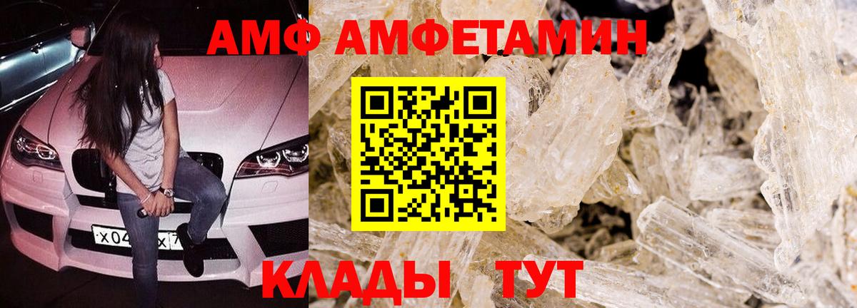 NBOMe  Вход с VPN  COCAIN  Меф кристаллы  Канабис  ГАШИШ  Амурск  Экстази 