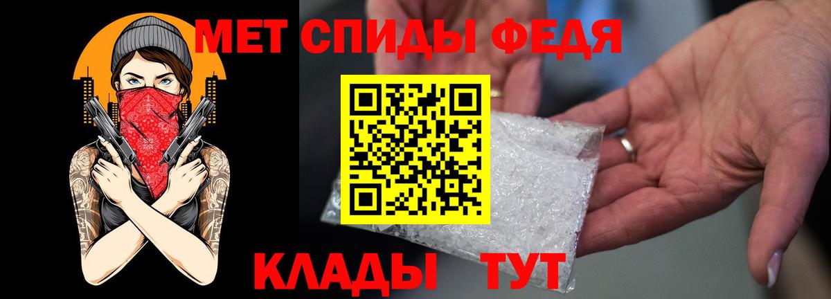 shop состав  АМФ 97%  Вход с VPN  Amphetamine  Амурск  АМФ 