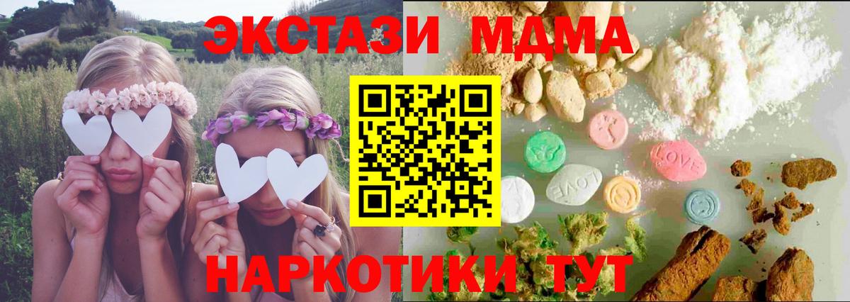 ЭКСТАЗИ Дубай Амурск