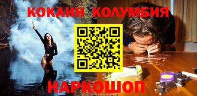 марихуана Ливны
