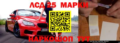 кокаин Лесосибирск