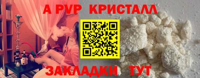 марихуана Ливны