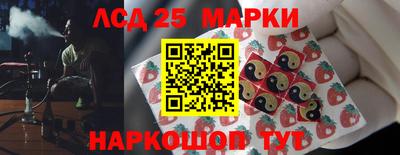 кокаин Лесосибирск
