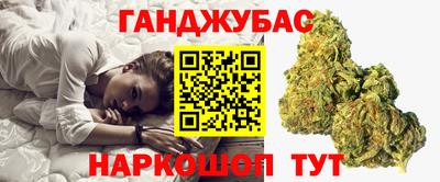марихуана Ливны
