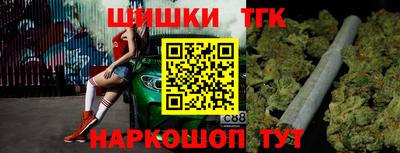 марихуана Ливны