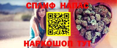 марихуана Ливны