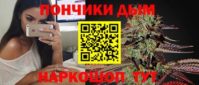 марихуана Ливны