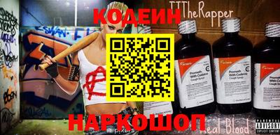 кокаин Лесосибирск