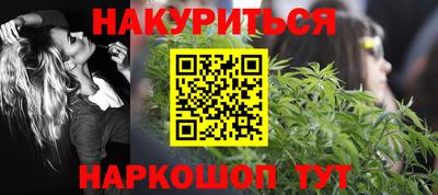 кокаин Лесосибирск