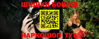 марихуана Ливны