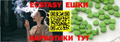 кокаин Лесосибирск
