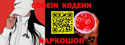 кокаин Лесосибирск