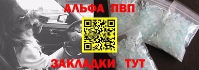 меф VHQ Рыбинск