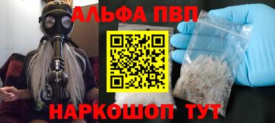 кокаин Лесосибирск