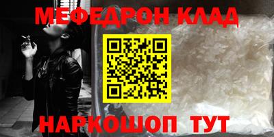 дживик Ликино-Дулёво