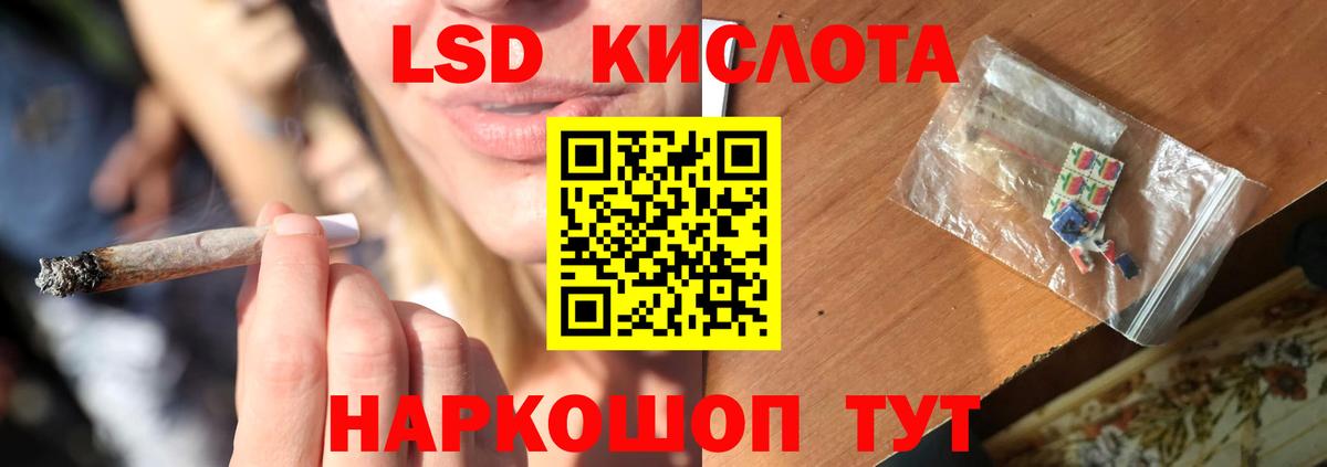 ЛСД экстази ecstasy  Вход с VPN  Амурск  Лсд 25 экстази кислота 