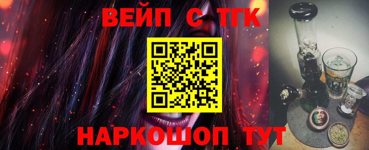 ТГК Wax  Вход с VPN  мега онион  Амурск  купить закладку 
