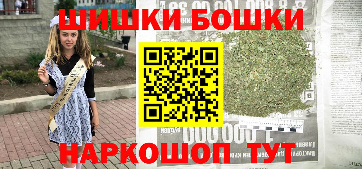 Конопля VHQ  Бошки марихуана планчик  Вход с VPN  Амурск  МАРИХУАНА THC 21%  Марихуана THC 21% 
