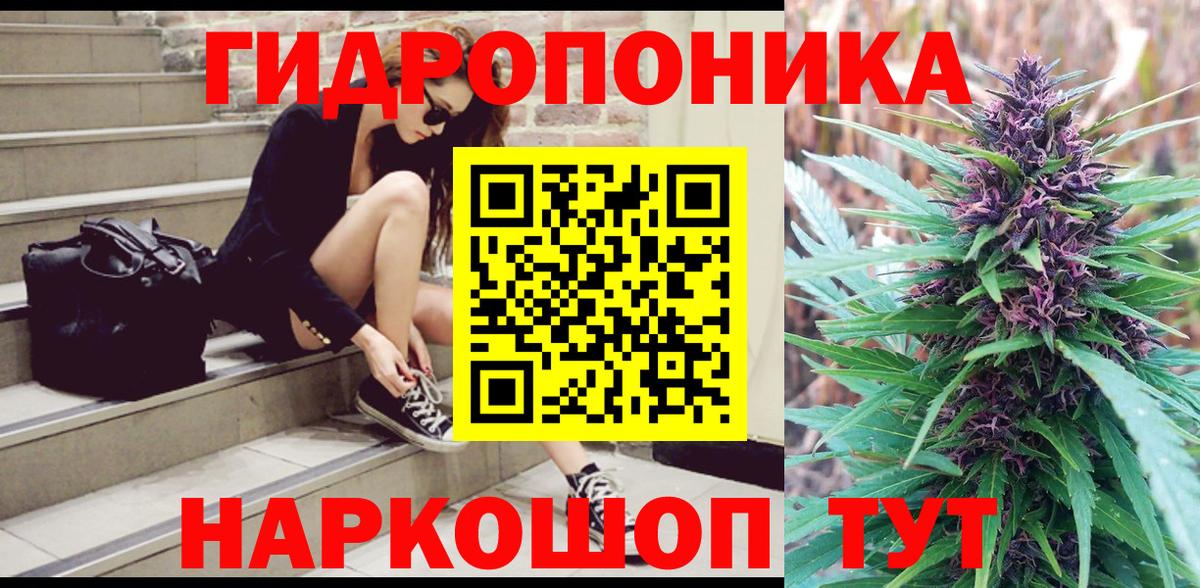 Марихуана конопля Амурск